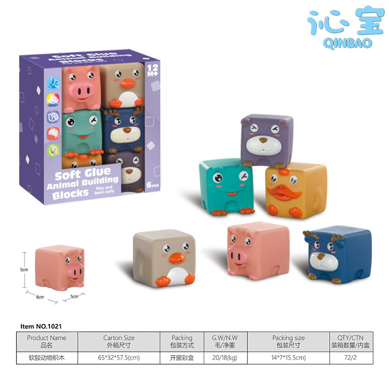 동물 B 빌딩 블록 6PC