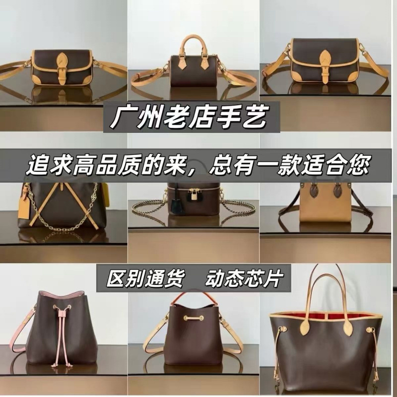 (Guangzhou Cross-Border Chip Version) M&LV classic nano pillow bag, monogram bucket tote bag, handbag (Guangzhou Cross-Border Chip Version) M&LV classic nano pillow bag, monogram bucket tote bag, handbag