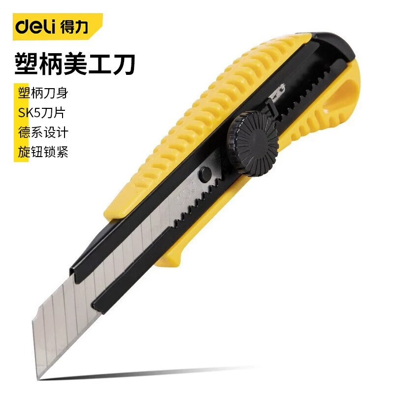 Деликатный универсальный нож с большим лезвием для обоен-бумажный нож промышленный инструментальный нож экспресс-нож телескопический нож