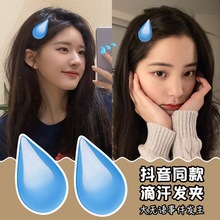 汗滴无语表情包emoji发夹刘海夹女黄豆水滴流汗侧边夹子发卡头饰