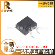 VS-8ETU04STRL-M3 TO263AB ������ ȫ��ԭװоƬIC�ֻ�8ETU04S
