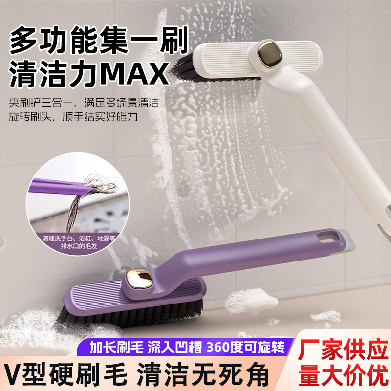 Multi-Functional Bathroom Crevice Cleaning Brush, No Dead Angle Brush for Cleaning Bathroom Floors, Toilet Floors, and Sink Basins, Rotating Brush Multi-Functional Bathroom Crevice Cleaning Brush, No Dead Angle Brush for Cleaning Bathroom Floors, Toilet Floors, and Sink Basins, Rotating Brush