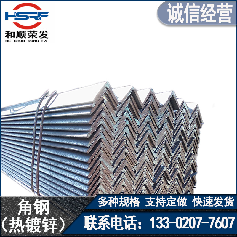 现货销售 角钢 等边角钢q235b 4#/5#角铁 唐山正丰/兆博 可定尺