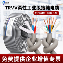 ����TRVV�����|�������o�׾��|2 3 4 5 6 8о�͏���늾��Һ�ɫ