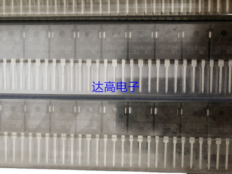 2SC5168 C5168 库存实货 欢迎咨询 达高电子
