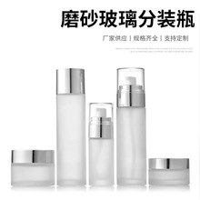 ��ƿ50g��ɰ��˪ƿ��˪������Һƿ40ml����ƿ���o�wƷ��˪