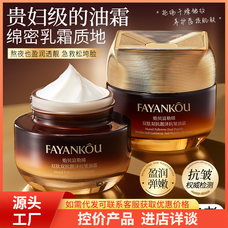 Facial Peel
