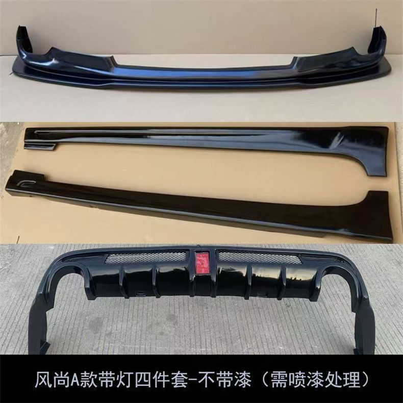 Suitable for 10-12 Year Reiz Gs Small Body Kit Modification Parts: Gs Rear Lip, Side Skirts, Front Lip, Rear Wing Body Kit