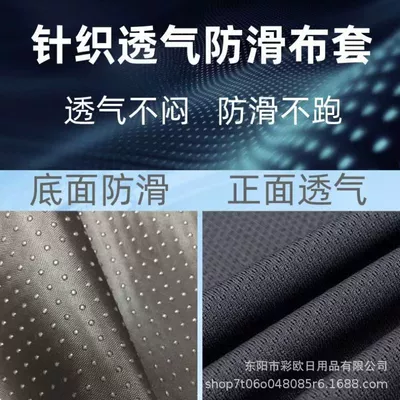 Cross-Border Summer Car Seat Cushion — Cool pad - extra-thick-large-size-cloth-cover-about-423735cm