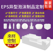 ֱ�N�u��ˮ����eps������ĭ�����Ӽ���l���f��ˤ�����ˮ