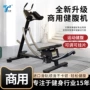 腹部工学商用加厚钢架