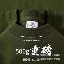 高品质新疆棉重磅500g纯色不透短袖体恤男宽松圆领休闲打底衫批发