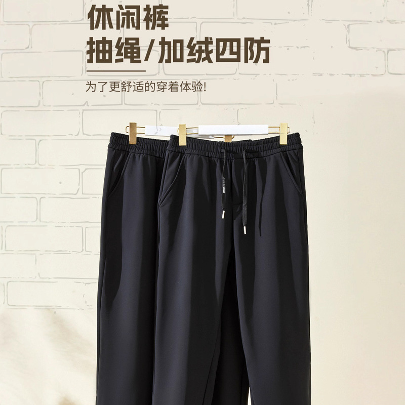 Autumn and Winter Fleece-Lined Warm Windproof Pants for Couples, Men and Women, Loose Large Size Casual Pants, Sports Pants