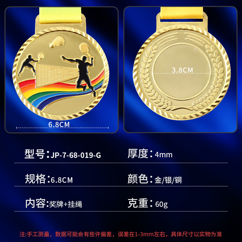 Medalla de bádminton más vendida, diseño creativo, campeón de honor de los juegos de dobles y singles masculinos
