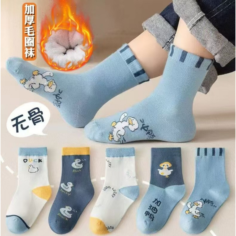 두껍고 따뜻한 테리 오리 스타일