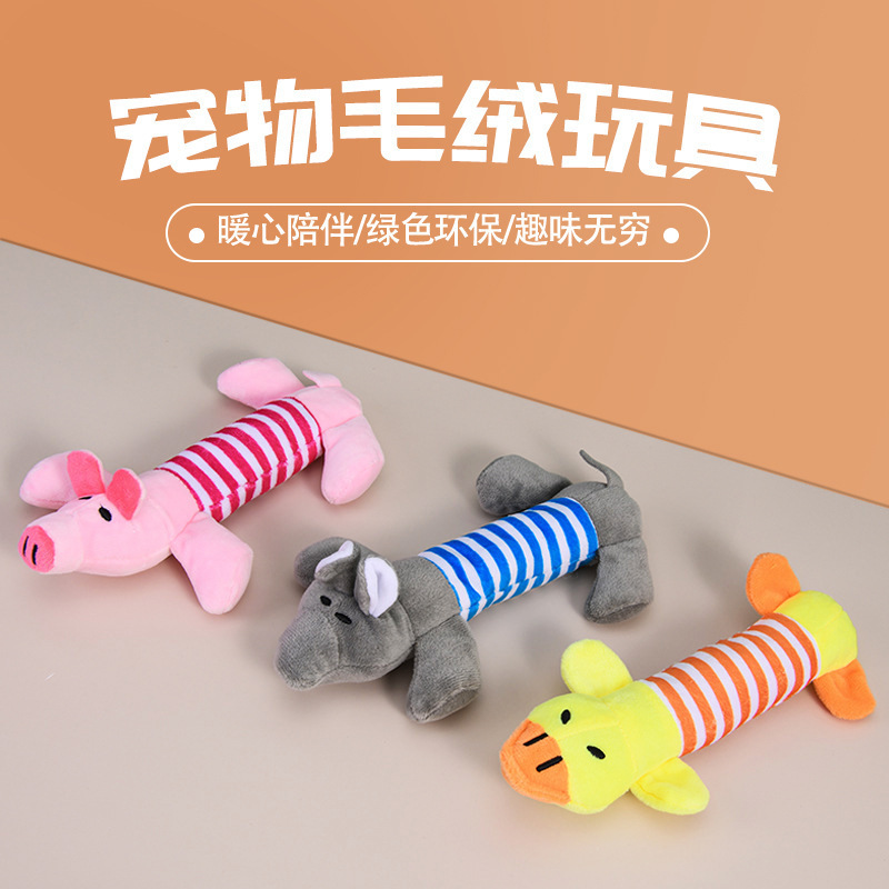 国境を越えた人気の卸売犬ぬいぐるみ豚音四本足ストライプアヒル象ペットのおもちゃ|undefined