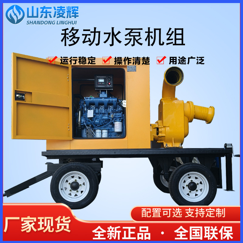 Yuchai ディーゼルウォーターポンプ 300/500/800/1000/1500/2000 立方メートルの洪水予防と緊急管理|undefined
