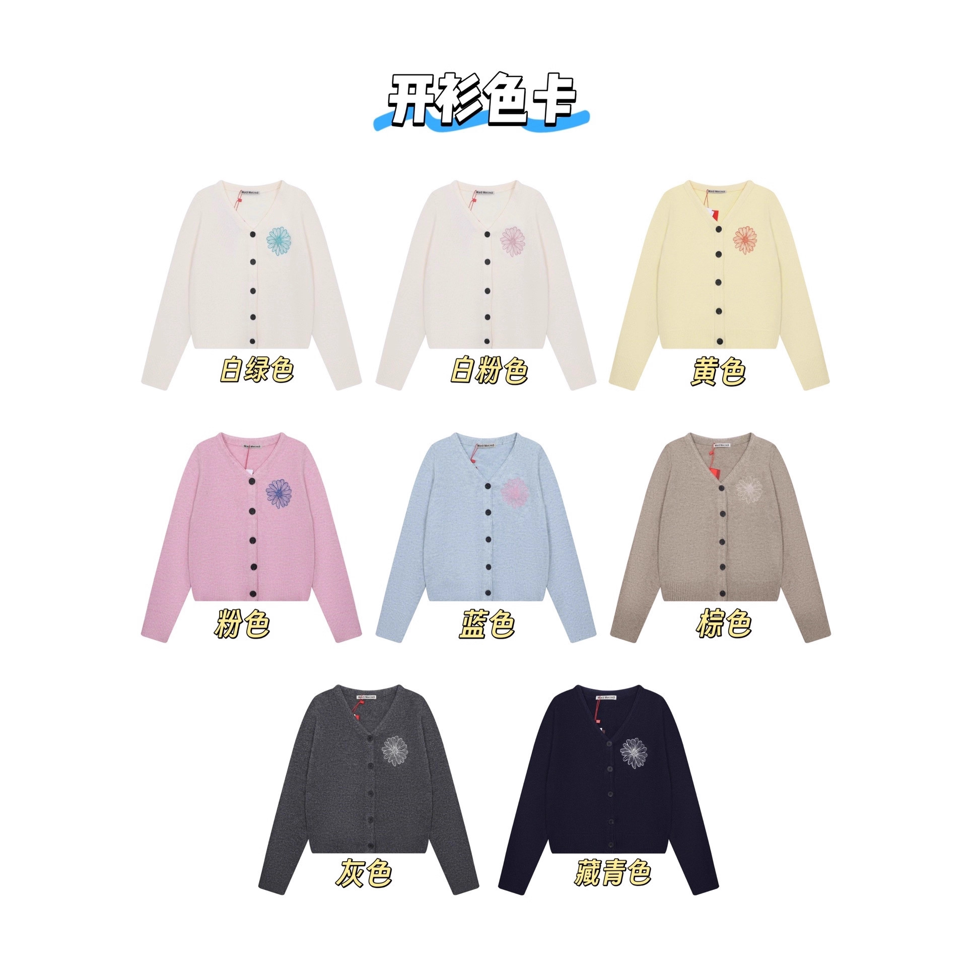 Top Version Korean Trendy Brand Mardi Daisy Embroidered Knitted Cardigan Park Min Young's Same Style V Neck Sweater Jacket for Women