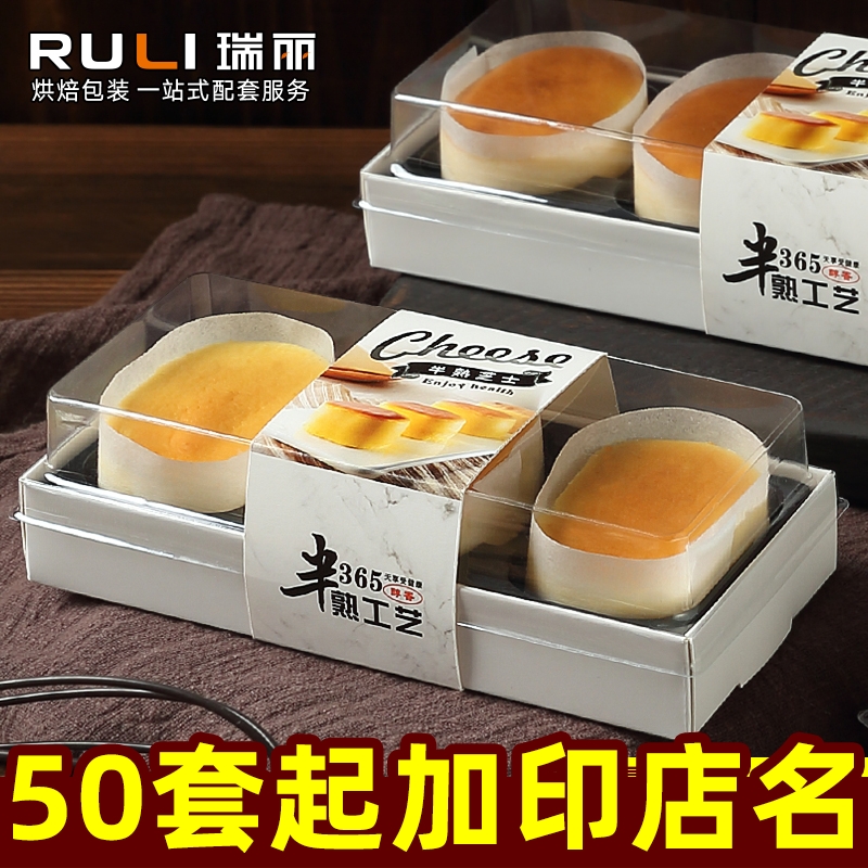 Caja de queso medio cocinado 2 / 4 3 paquetes de pastel rectangular horneado envasado caja de madera