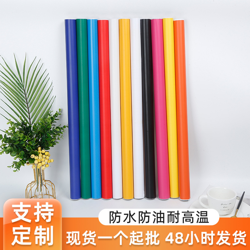 Solid color wall stickers self-adhesive thick wall bedroom wall Full roll color kitchen living room wall waterproof stickers wallpaper