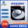 墙面超白普白玻璃玻璃砂