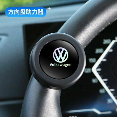 Ball Driving Aid Labor-Saving Practical – Steering wheel booster - volkswagen