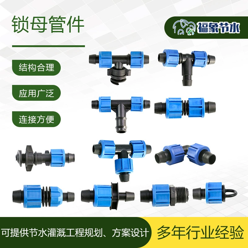 Соединитель для труб ПЭ, фитинг-тройник с прямым углом, для капельного орошения, антикоррозийный, 1620