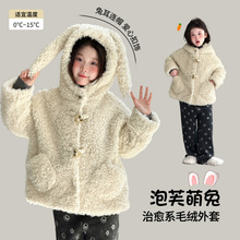 �D�DС��ͯ�bŮͯ�ӽq����2025�¿ͯ�ﶬ�ɐ�ë�q�Ӻ��Bñ����