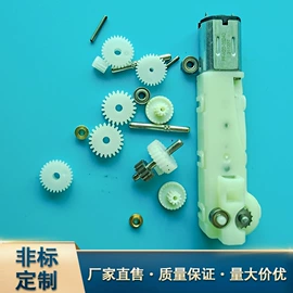 齿轮箱;齿轮;蜗杆