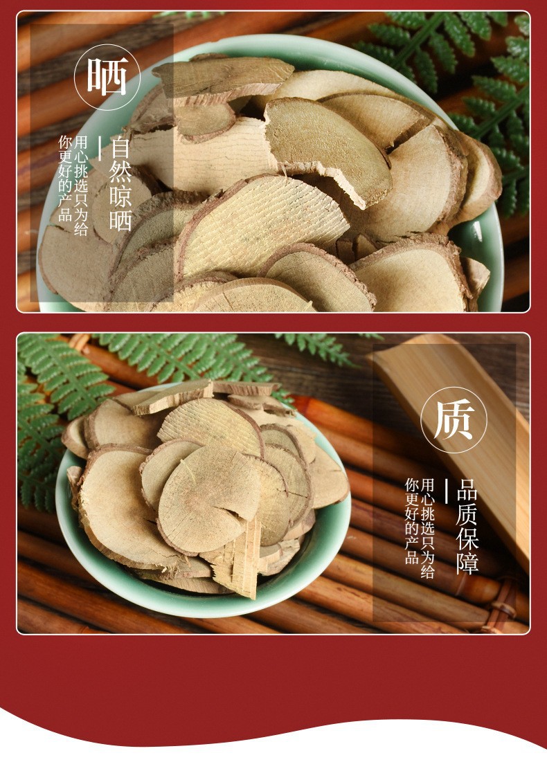 Wu Yao Slices (Lindera aggregata) — Dried TCM Herb, Tai Wu, 500g Bulk quality and texture