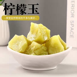 厂家供应天然柠檬玉原石 水晶摆件 DIY原石 香薰扩香石 水晶批发