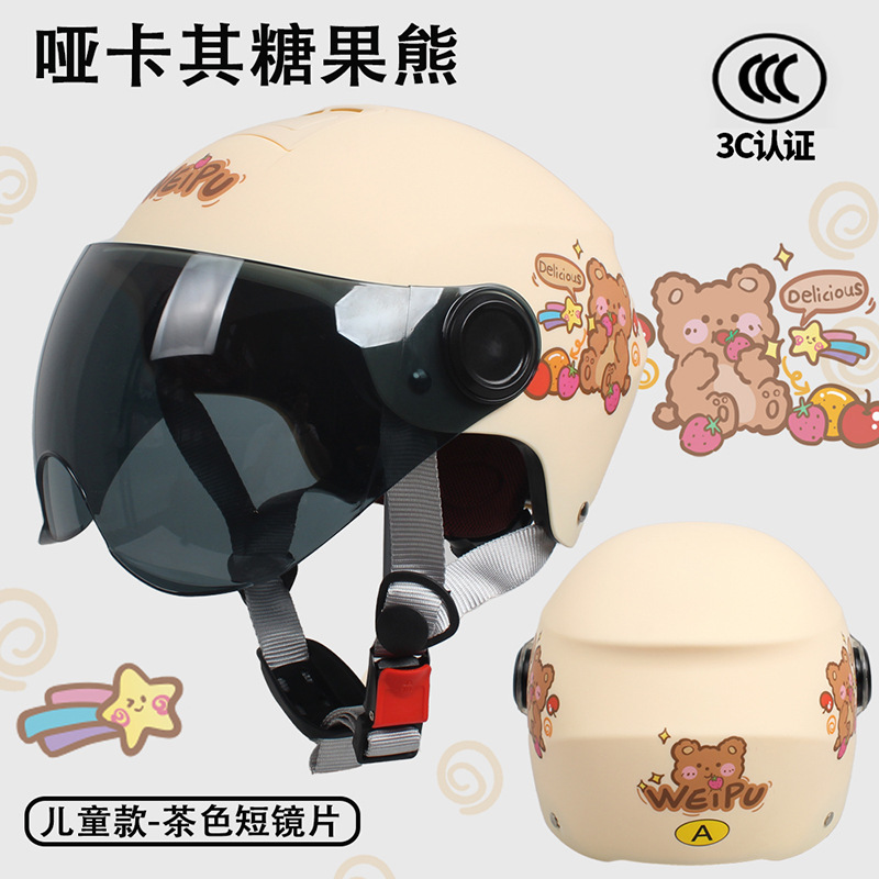 New National Standard, Weipu Motosiklet kaskı (dəbilqə) - matte-khaki-candy-bear-tea-w-without-ear-protection