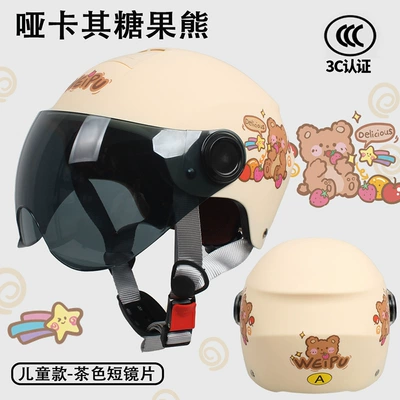 A children's summer sunscreen windproof baby, Motosiklet kaskı (dəbilqə) - dummy-khakis-candy-bear-tea-w-adjustable-head-circumference