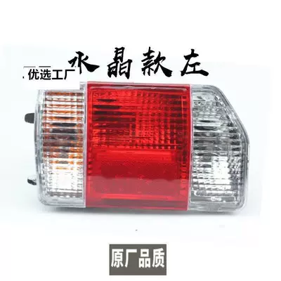 K14 Rear Bumper Light 6350 | Tail light - main-driver-left-crystal-boutique-headlight-assembly-1