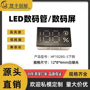 ��늌�led���a�ܰ׾G���pɫ��λ��LED188���a���c�Ĥ���a�@ʾ��