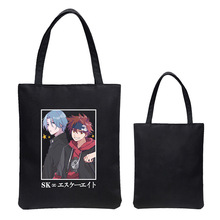 SK8 the Infinity无限滑板轻便女包帆布手提单肩包日韩休闲托特包