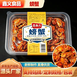 鱼类零食;虾类零食;蟹类即食