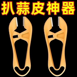 其他居家日用;衣钩/挂钩;厨房小工具