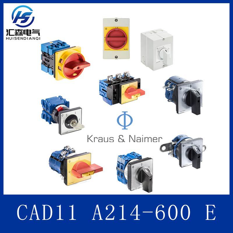 K&N 奥地利 蓝系列开关 CAD11 A214-600E 负荷开关 波动开关