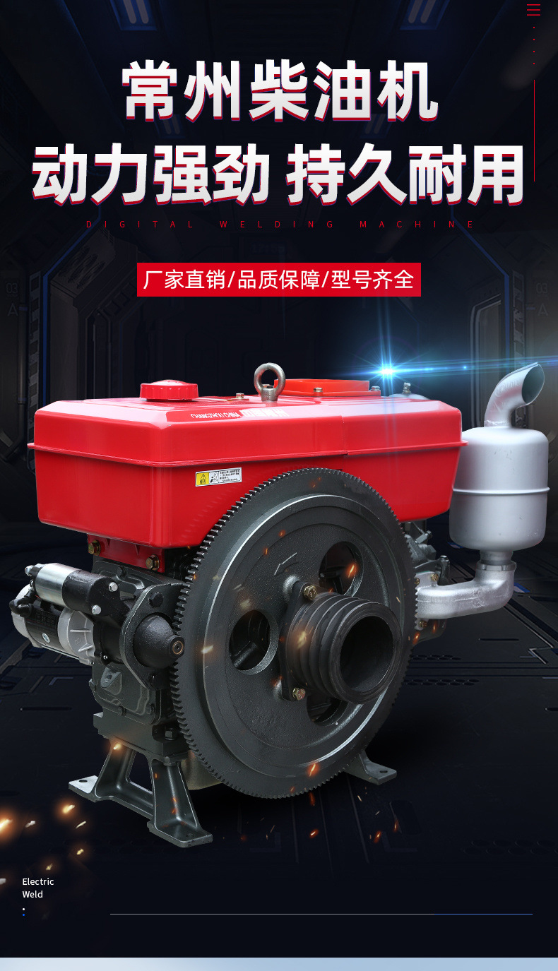 Changzhou Original Single-Cylinder Diesel Engine 12/15/18/20 Horsepower Water-Cooled Small Tractor Electric Start