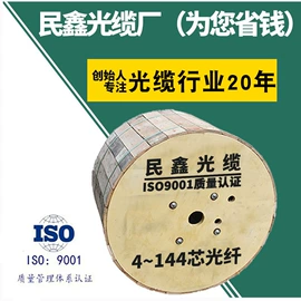 光缆;网络线