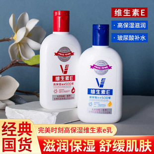 �����r�̾S����E��SOD�۸߱����̝��aˮ���w���ﶬ�����������w��