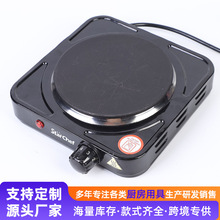 1000W瓦电热炉小电炉咖啡炉煮茶炉火锅煎锅炉烧杯可用电炉子烤炉