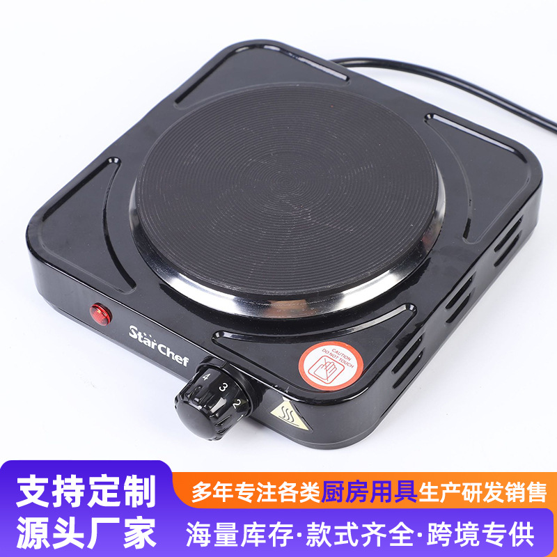 1000W瓦电热炉小电炉咖啡炉煮茶炉火锅煎锅炉烧杯可用电炉子烤炉