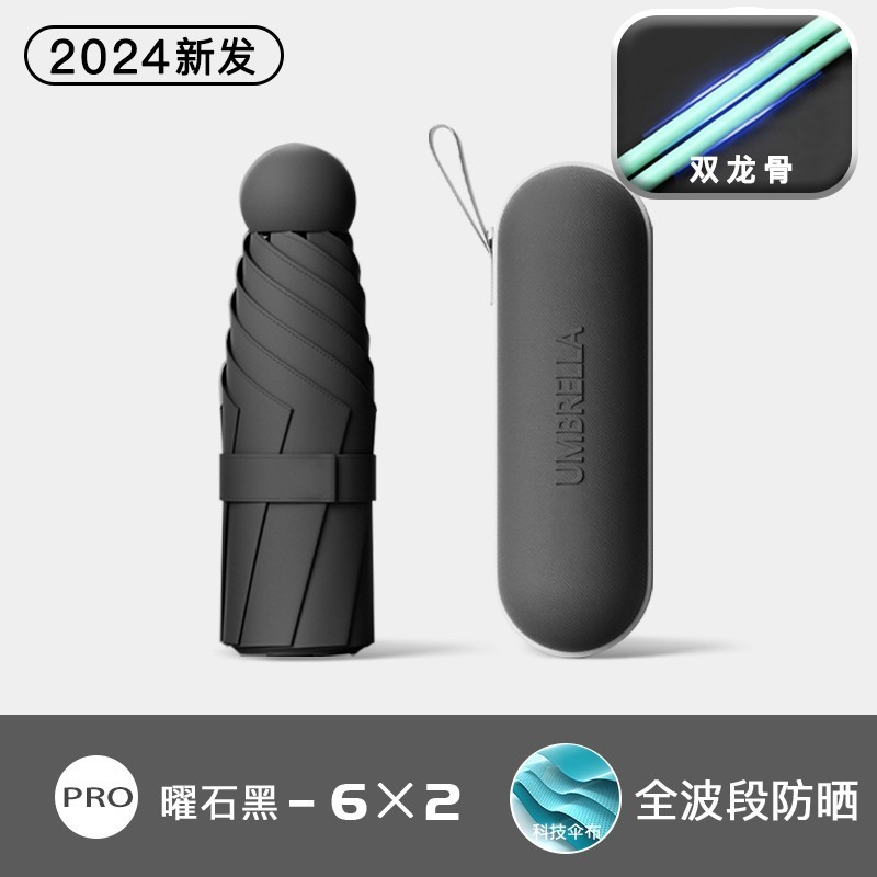 カプセル日傘日焼け止め UV シェードサンシェード傘カスタマイズされたデュアル目的女性ミニ 50% off 層超軽量ポータブル|undefined