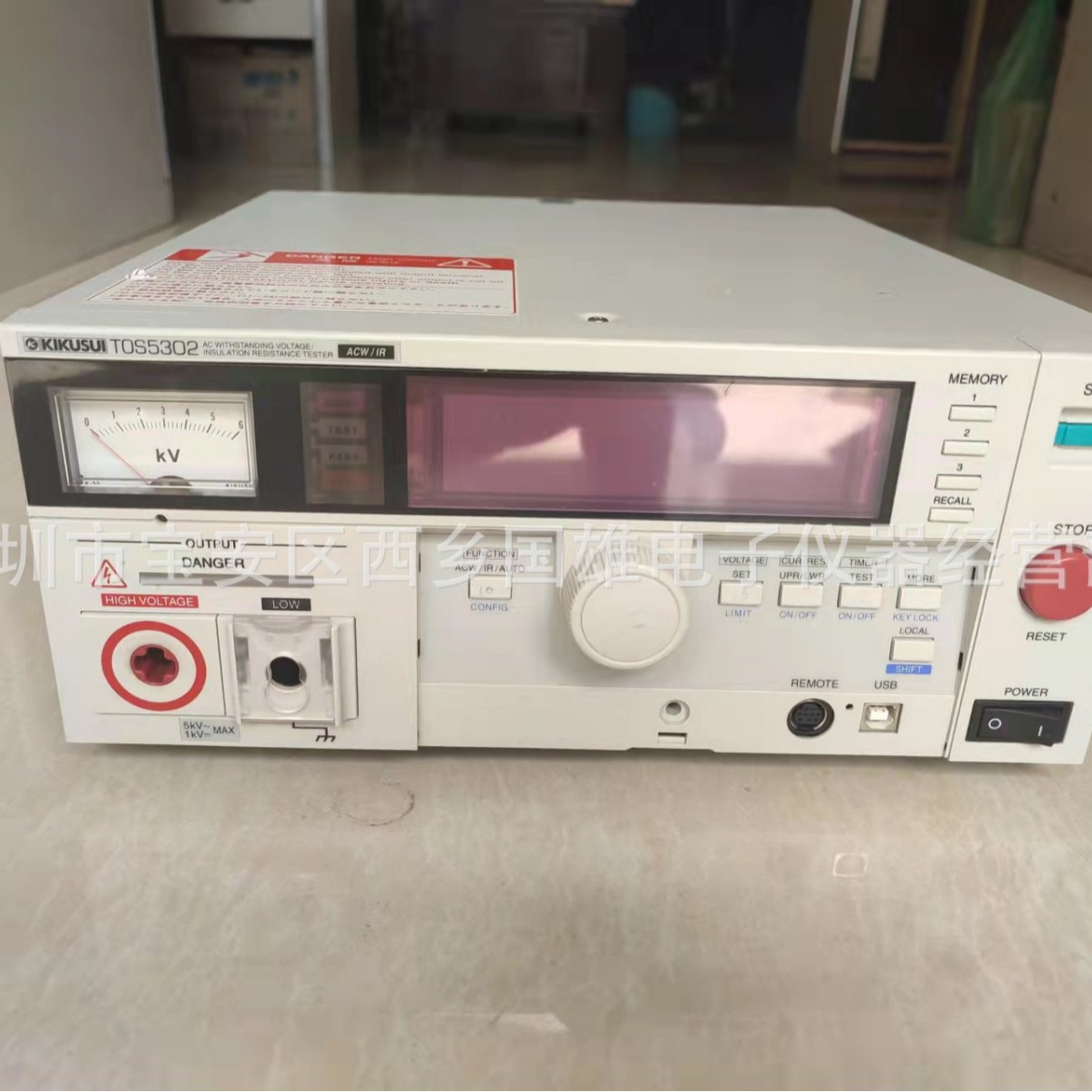 TOS5302耐压绝缘电阻测试仪 AC DC高压仪 安规检测仪