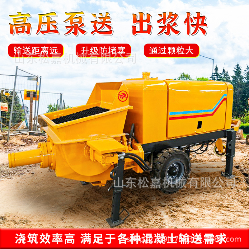 Mini elevación hidráulica camión de hormigón tipo rodillo mezclador bomba de remolque bomba integrada hormigón mezclador