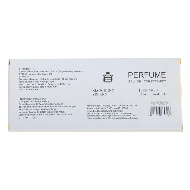 Small town Yixiang cross-border small Q version of the perfume sample gift box suit men's and women's perfume trial factory wholesale 3ml