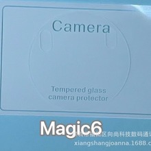 mHonor Magic6 ͸R^Ĥsҫ Magic6 pro䓻