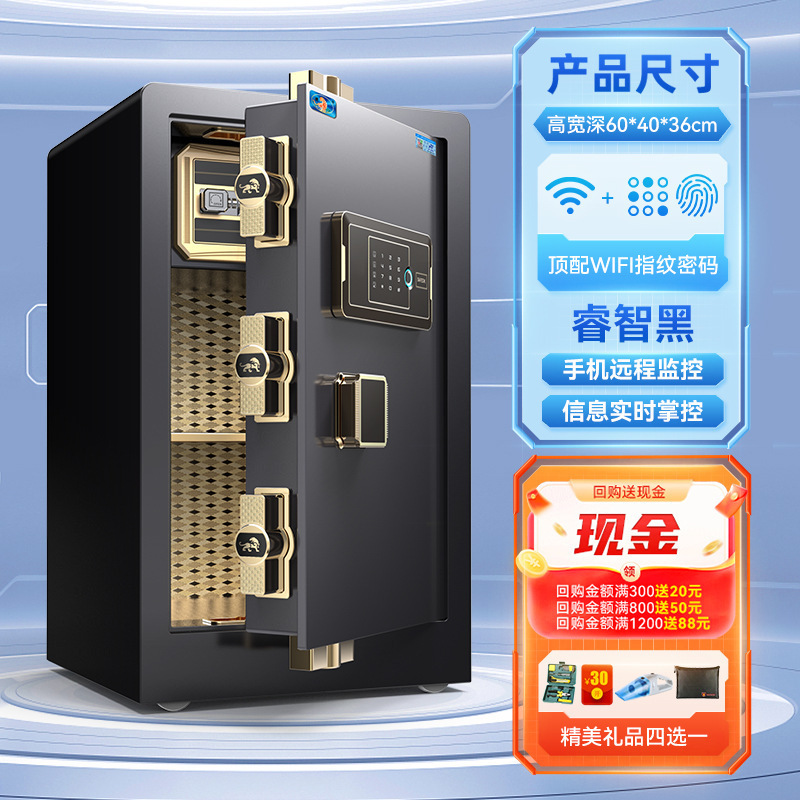 金庫ホーム 2025 新しい盗難防止金庫オフィス 60/80 センチメートル 1m /1.2 指紋パスワード|undefined